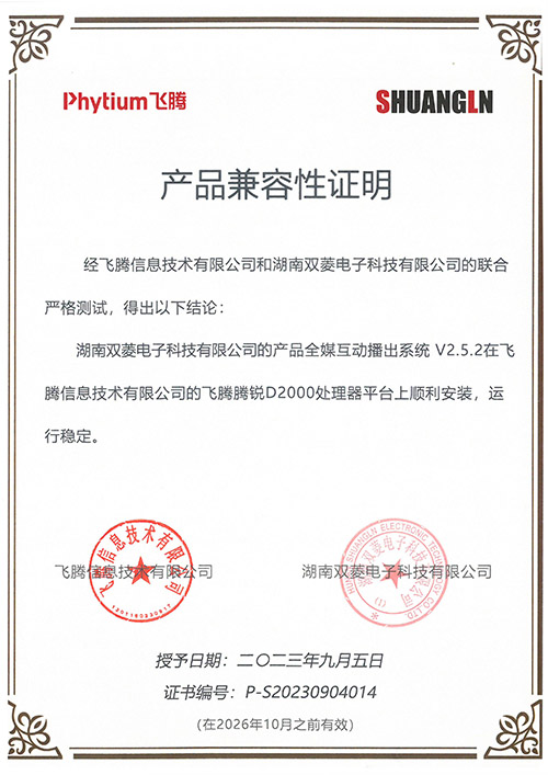 ȫý��������ϵͳ����֤�飨�ȳ���